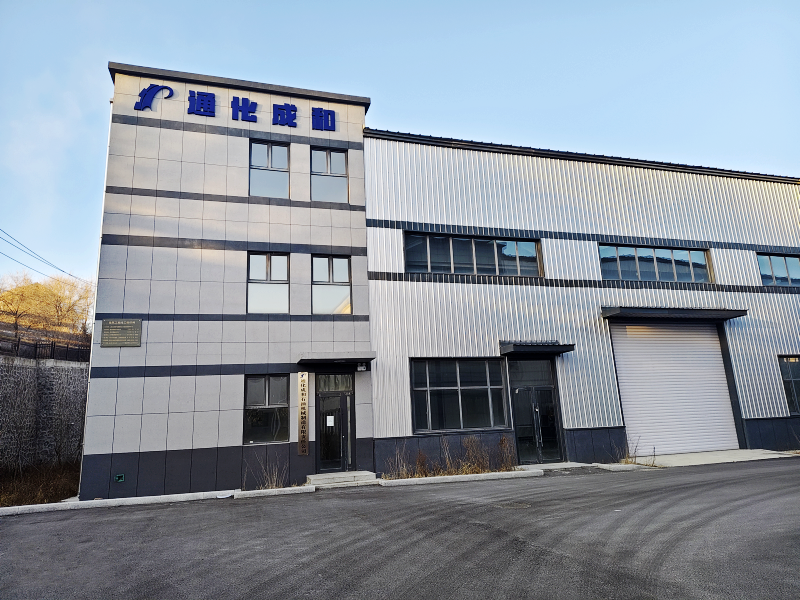 經(jīng)公司研究決定于2025年4月份開設(shè)新的廠區(qū)